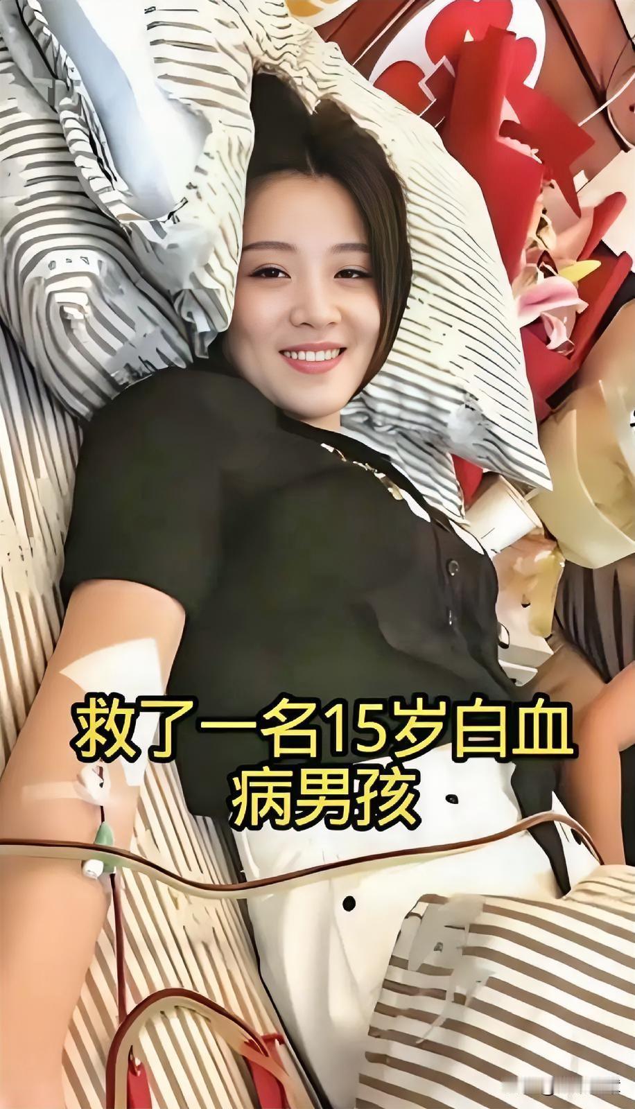 一29岁女孩无偿捐献骨髓，救了一名17岁白血病男孩。没想到，男孩康复后见到她，紧