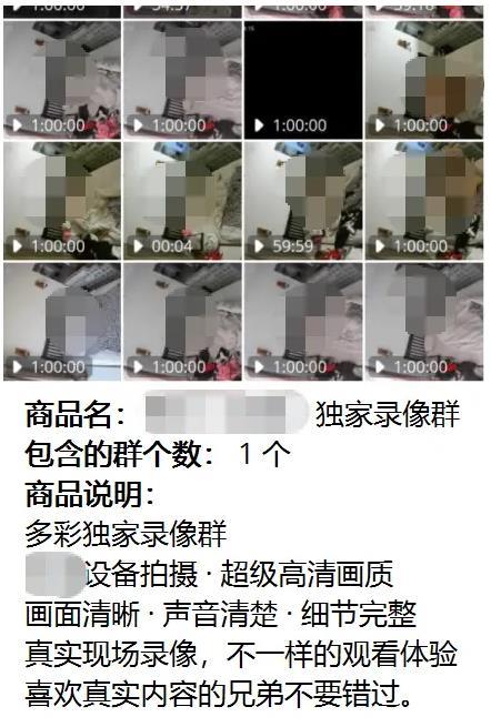 偷拍这个事距离任何人都不远，因为有着持续的利益链和市场需求，就在我们的身边无时无