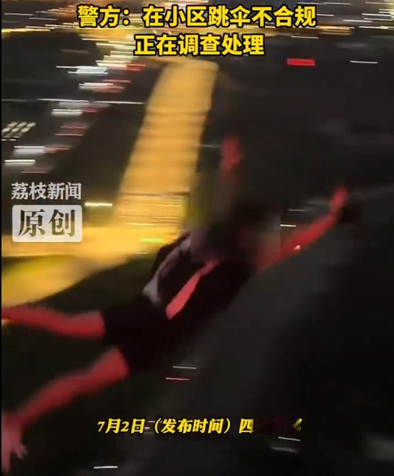 这男子的行为真癫狂！用句俏皮话说，就是：屁眼儿拔罐子——捉死。
前不久，成都一男