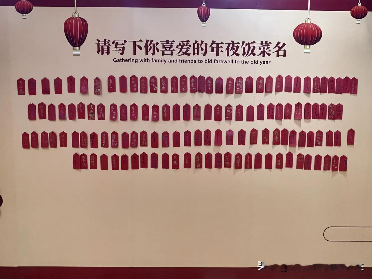 不知道里面有没有你喜欢的菜[呲牙][呲牙][呲牙]