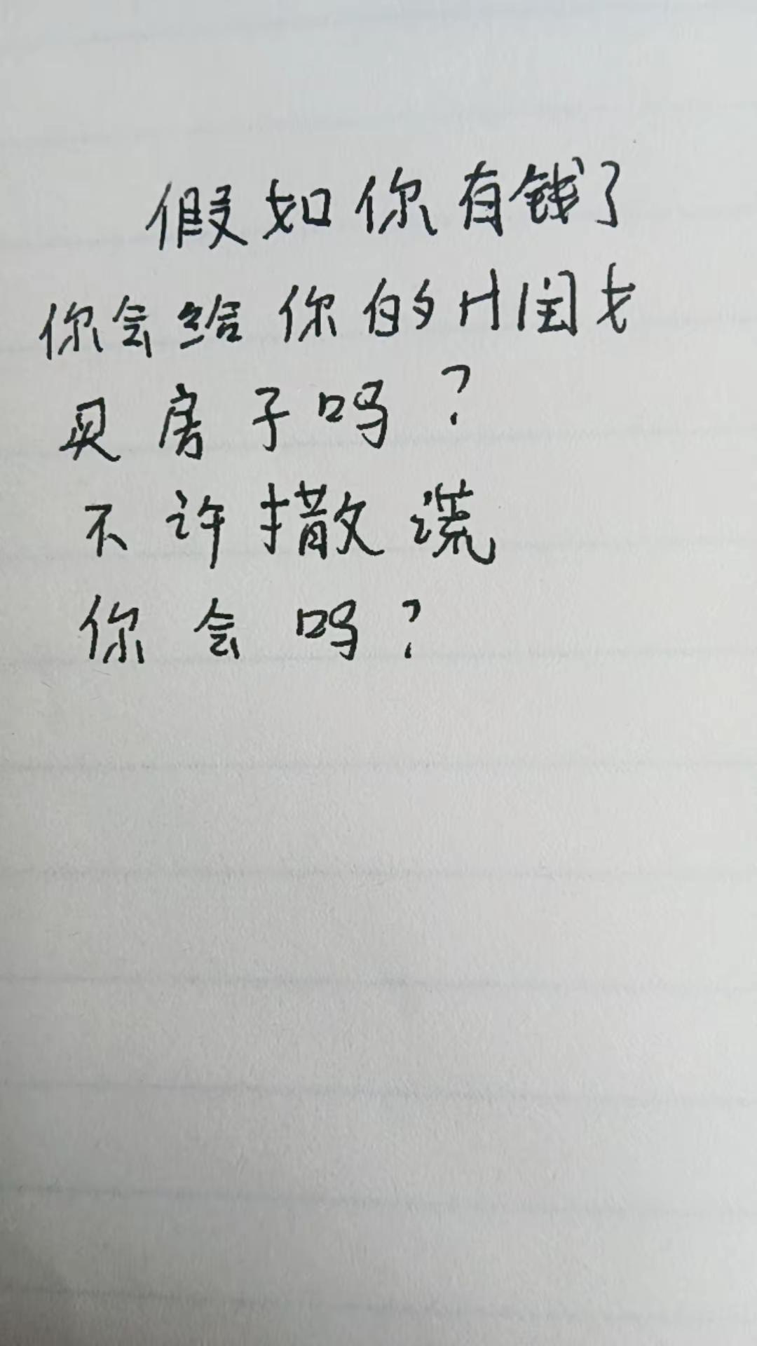 如果你没有儿子，会给女儿买房吗？