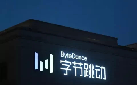 字节跳动内部严禁蒸馏开源模型最近字节跳动内部定下的这条技术红线，看完之后感慨良多
