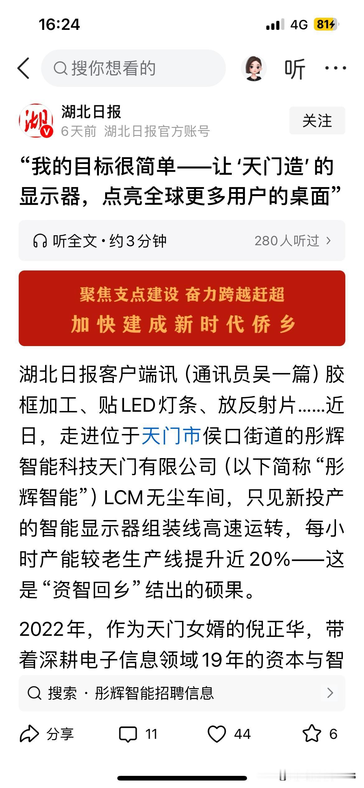 一个不给一线员工买社保的企，居然还有正规媒体赞美它。要赞美，也要赞美一个给员工买