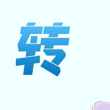 【🎁转发送平板电脑📱】微博粉丝50万啦🎉 感谢每一位粉丝的支持！关注转评赞
