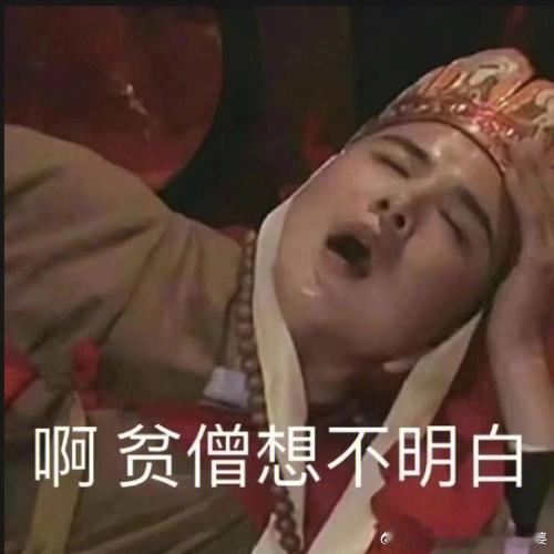 春假撞怀清明春日消费火力全开清明时节不祭祖，不祭奠亲人，不弘扬传承尊老敬老文化，