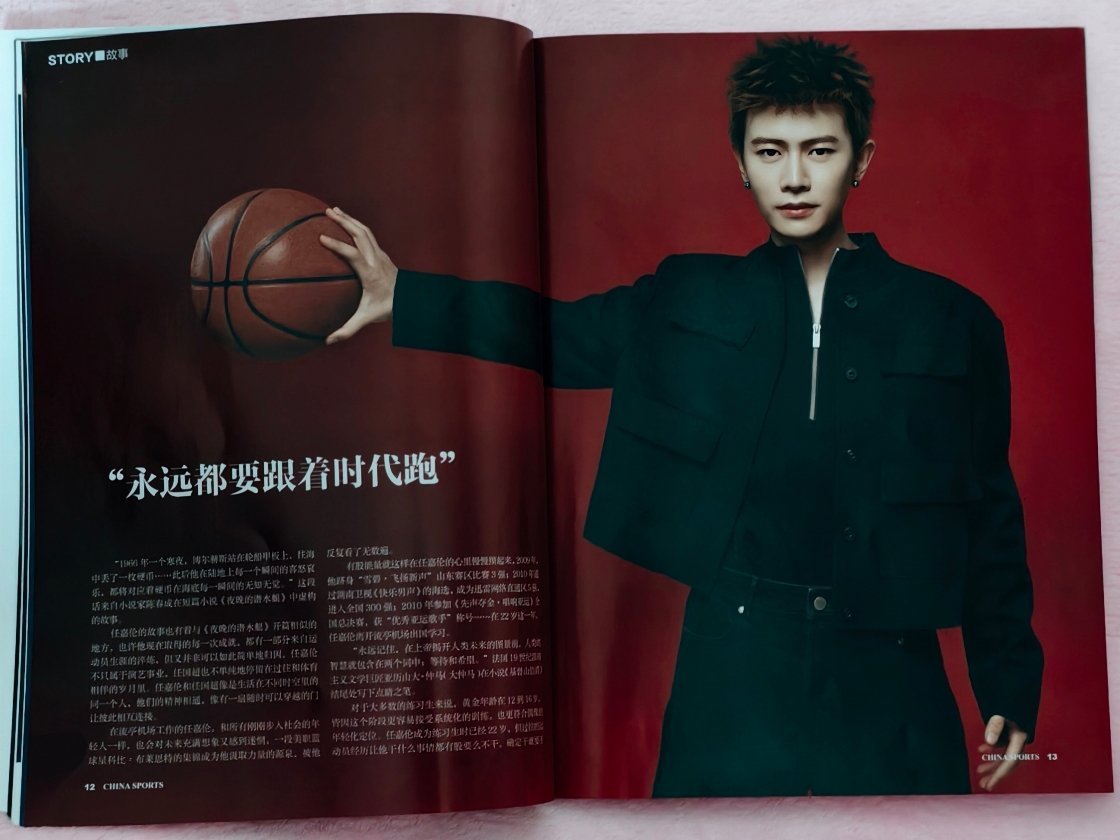 “永远都要跟着时代跑”——《热爱之上》——24年NBA资深球迷任国超(任嘉伦) 