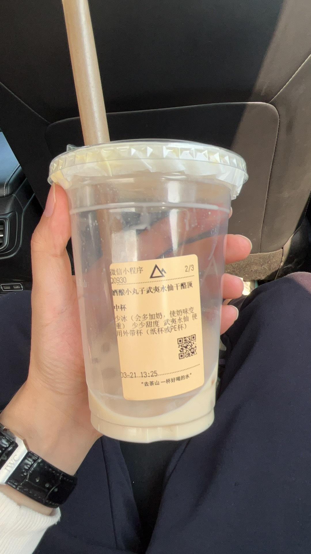 今天一整天就喝了一杯奶茶… ​​​