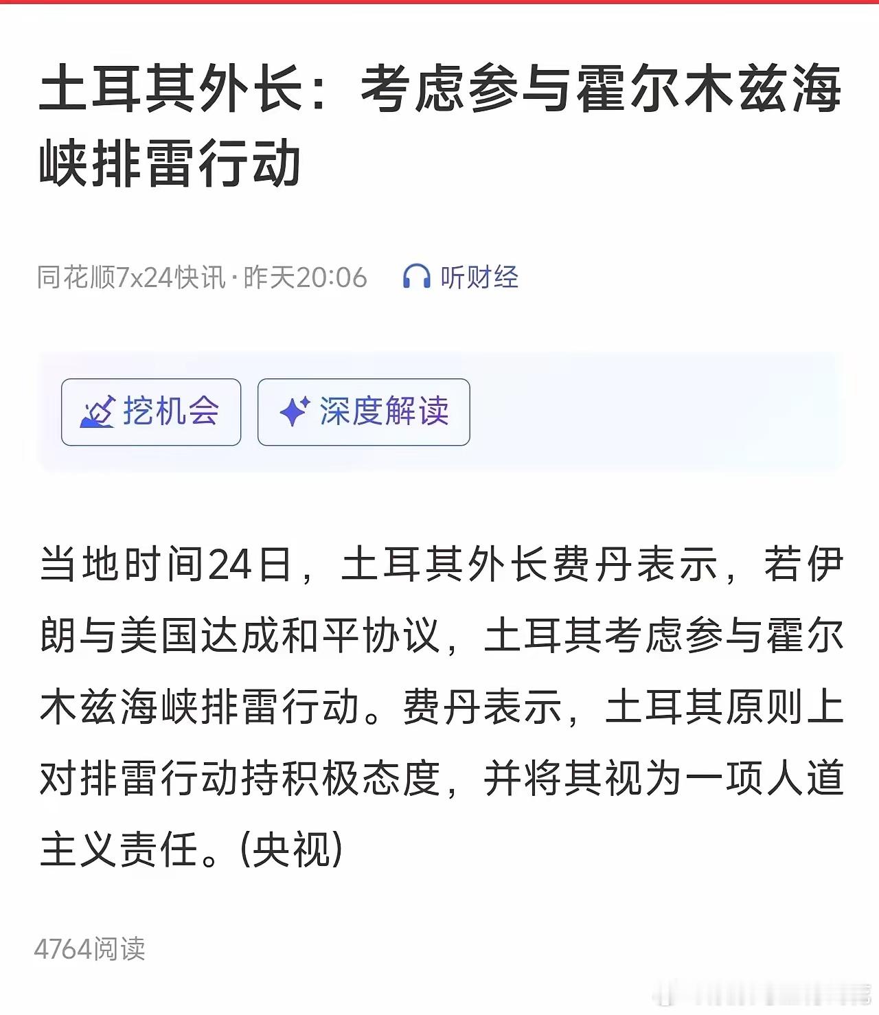 不谈了！朗子拒绝谈判，硬刚川普，周一油价又要上天凉凉，这油价怕是降不下去了，凌晨