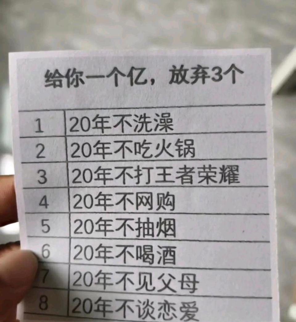 来来来，现在是无奖竞猜环节[狗头]