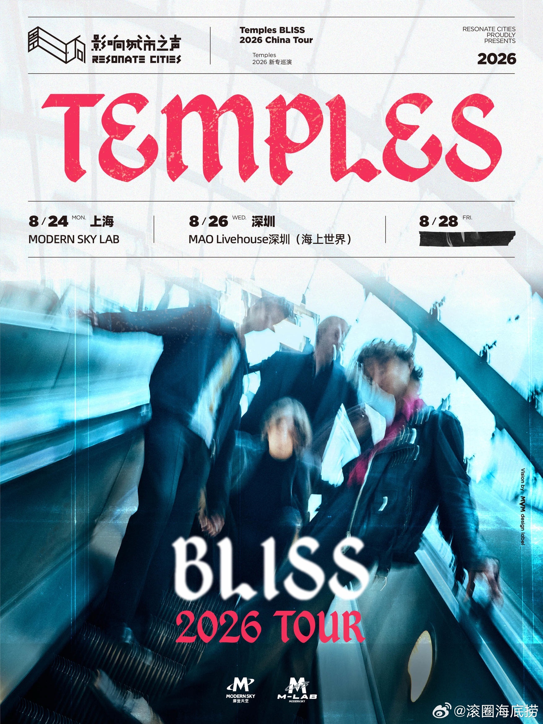 英国迷幻摇滚乐队 Temples三城专场官宣 