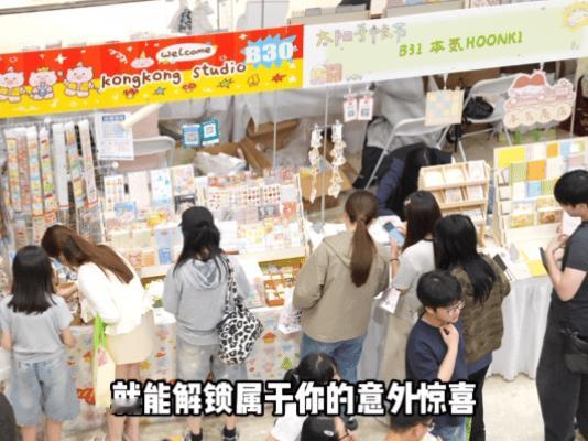 .井迪五一金华线下开唱逛商场偶遇明星是什么体验终于体会到逛商场偶遇明星有多快乐！