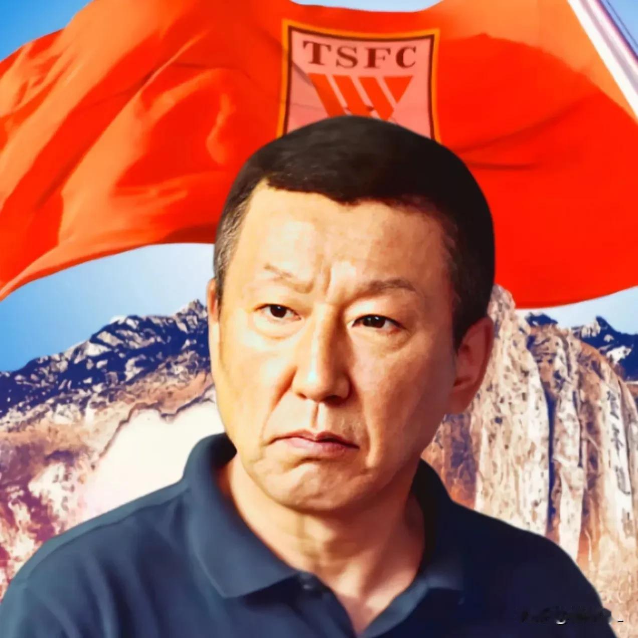 泰山队球迷可以去质疑俱乐部管理层或股东，但唯独不能反对崔康熙，更不能喊下课！试问