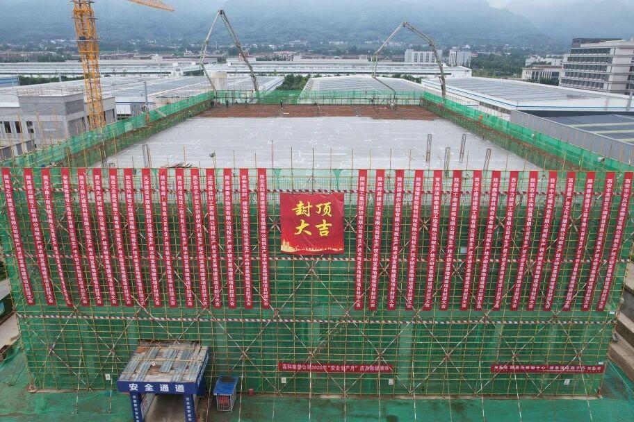 快讯！日前，西安高新区集贤园的生产技术研发基地建设项目二期工程现场传来捷报——3