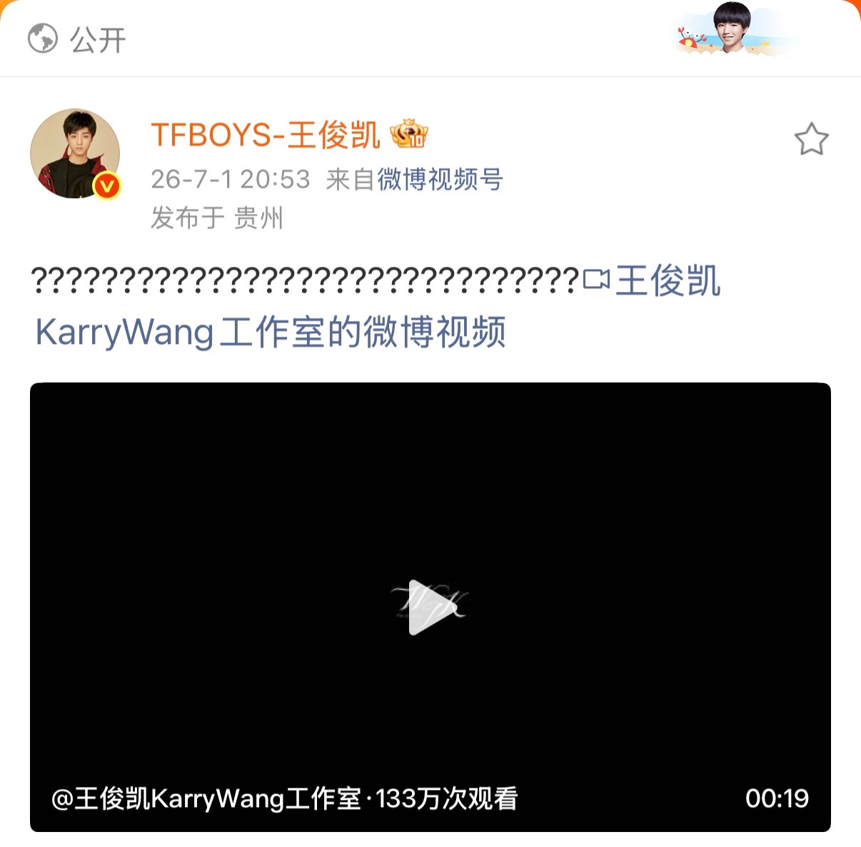 等一下，如果说上次Steal the Moon和第一张图对上了的话，那这次???