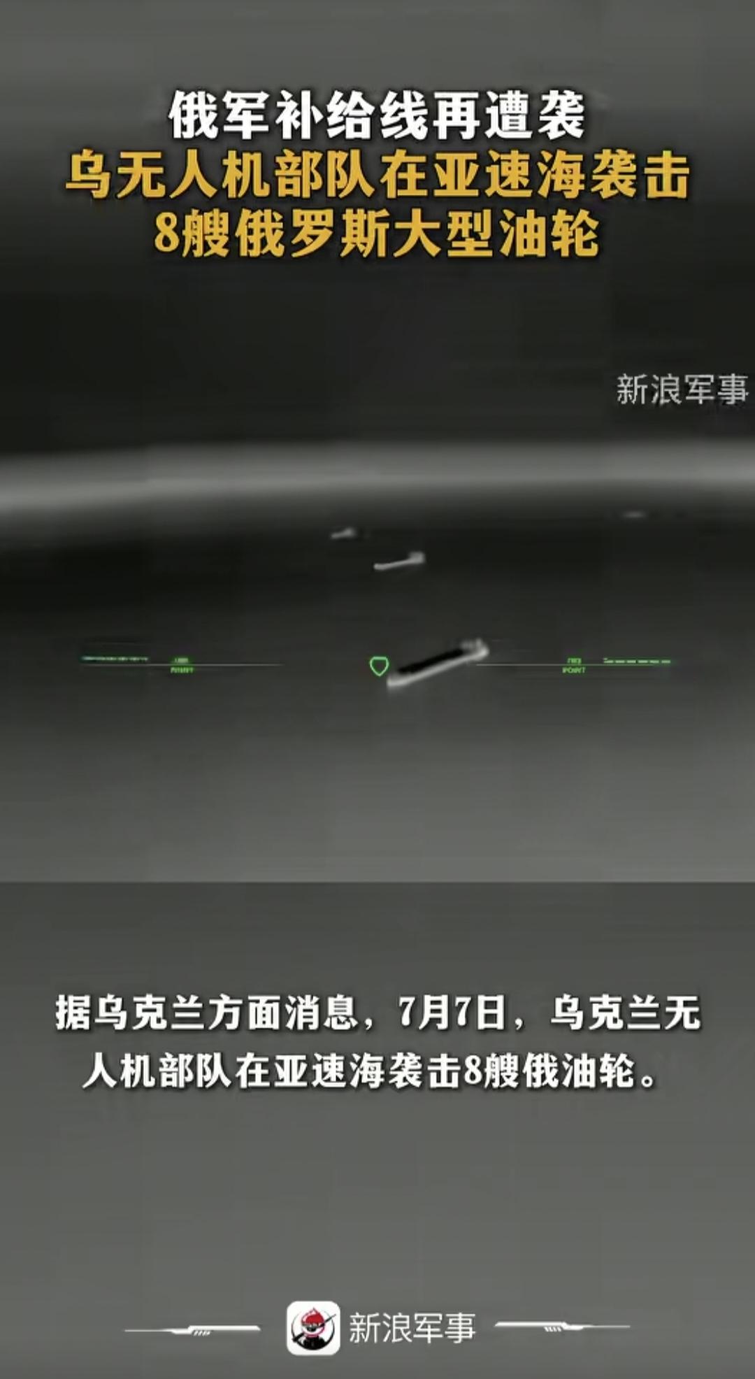 俄乌冲突只要一刻不停歇，俄罗斯想要安心卖油，想要通过把国际能源贸易，转换成前线军