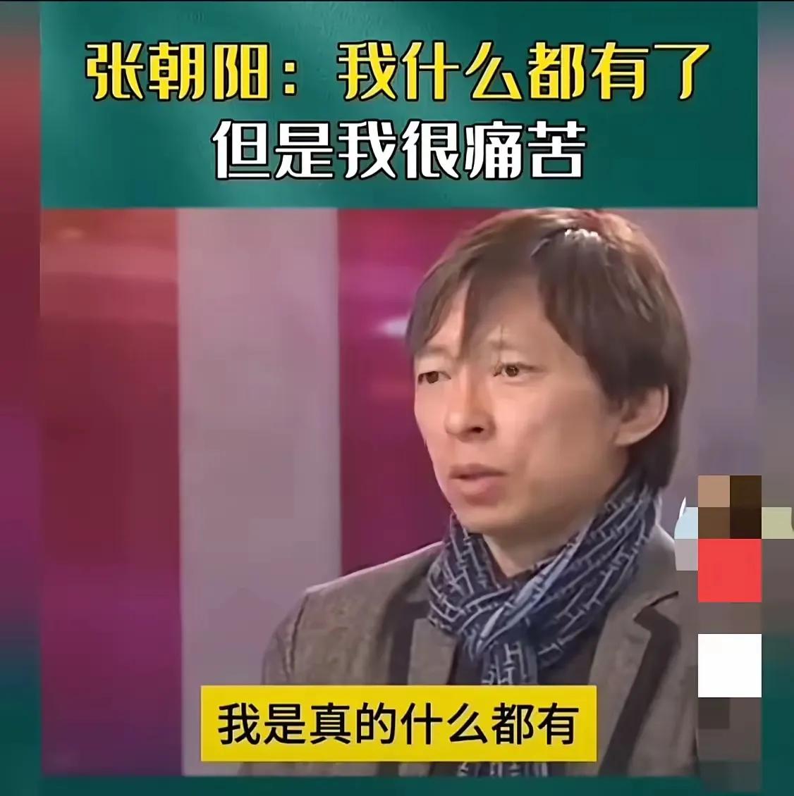 张朝阳先生的抑郁症应该是没事了。
        他横渡威海海湾，全程五公里。另