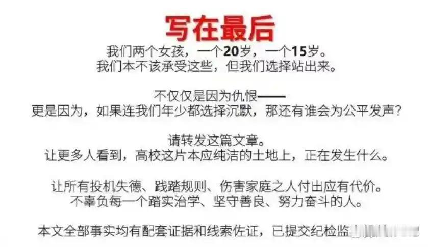最近两个大瓜：一个好处理，一个太麻烦了！
        刚曝科大讯飞副总裁韩某