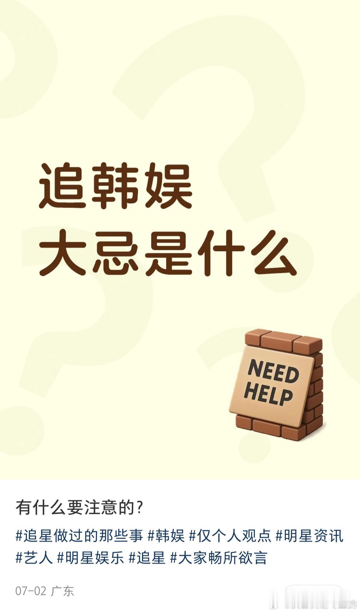世界离奇群体阿米 那更要打s也不能相信 