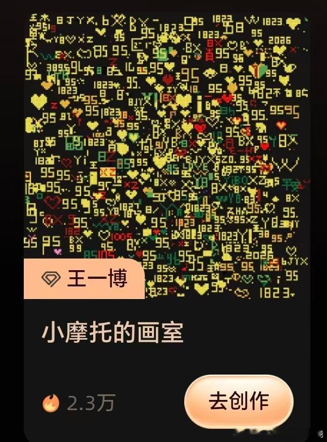 就这样被骑脸了 