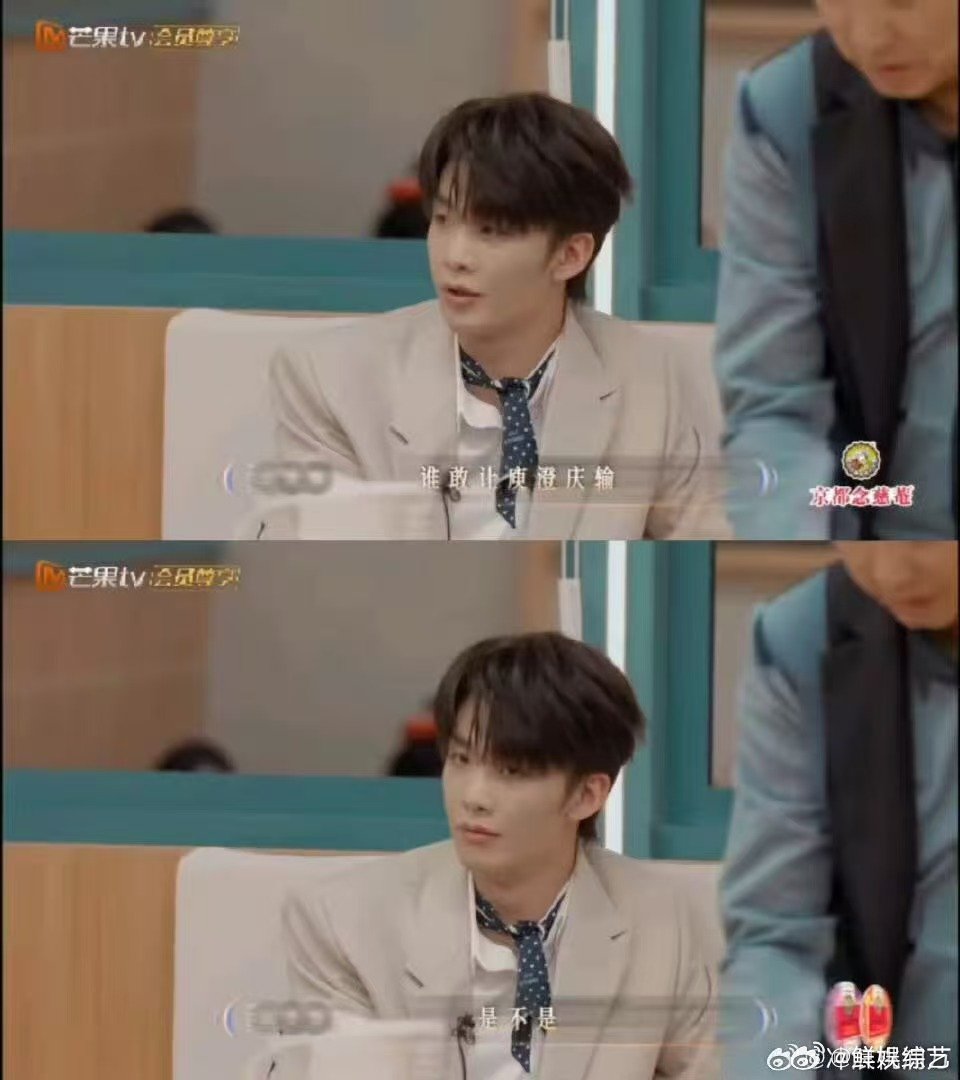 王赫野把庾澄庆哄成胚胎了 声生不息庾澄庆被辽宁沈阳王赫野的甜言蜜语拿捏，直接被哄