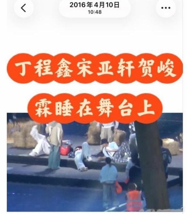 时代少年团彩排时代少年团上海演唱会时代少年团三开 投：丁程鑫宋亚轩贺峻霖合作曲《