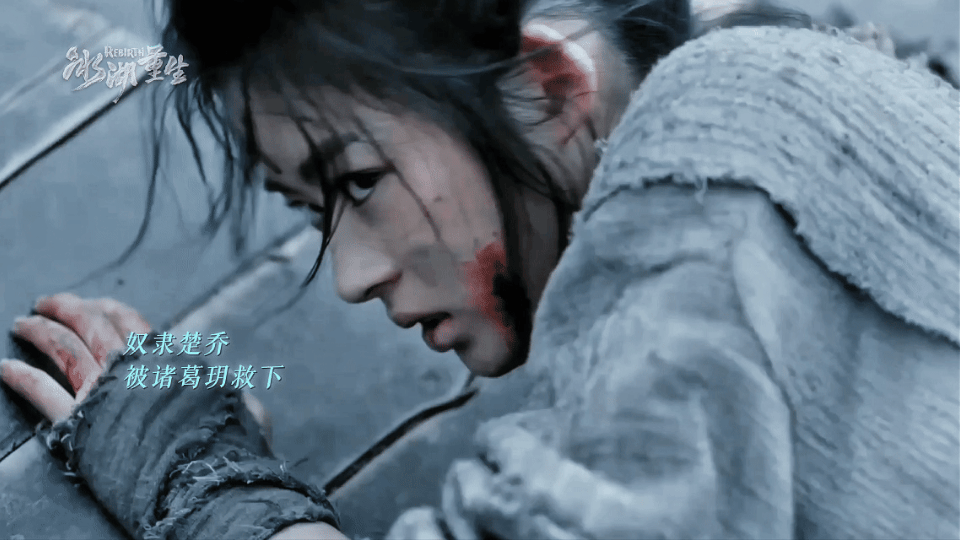 黄杨钿甜新剧被鞭刑梦回小楚乔 伤痕累累却眼神清亮，哪怕身陷绝境也不服输，这就是刻