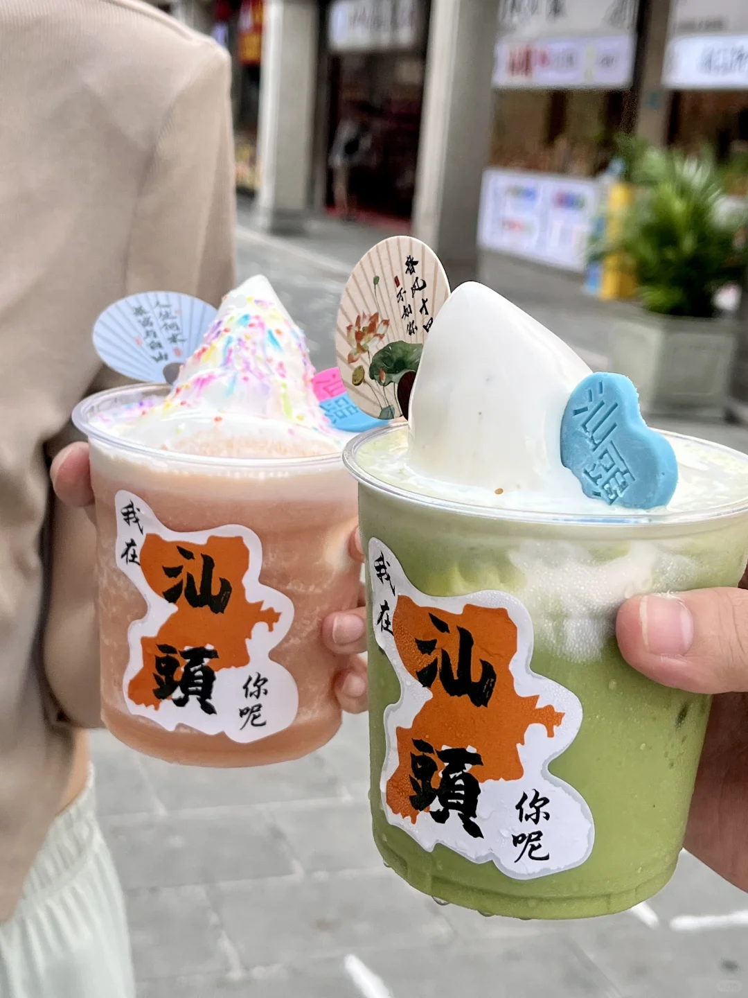 汕头的！小公园！小众私藏甜品店！！