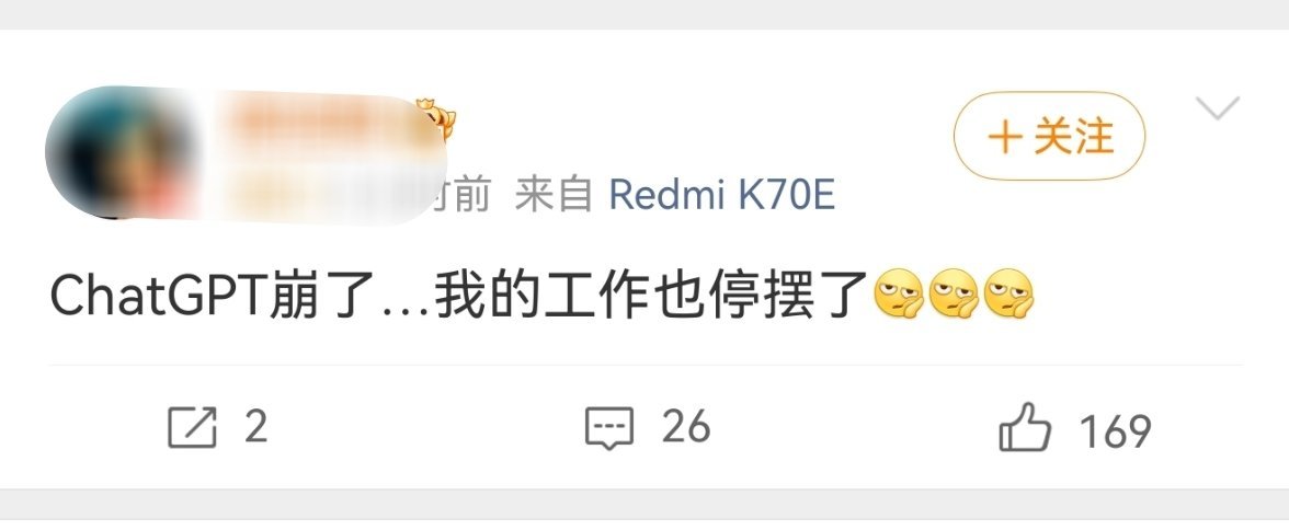 ChatGPT崩了打工人集体慌OpenAI旗下ChatGPT及Codex服务发生