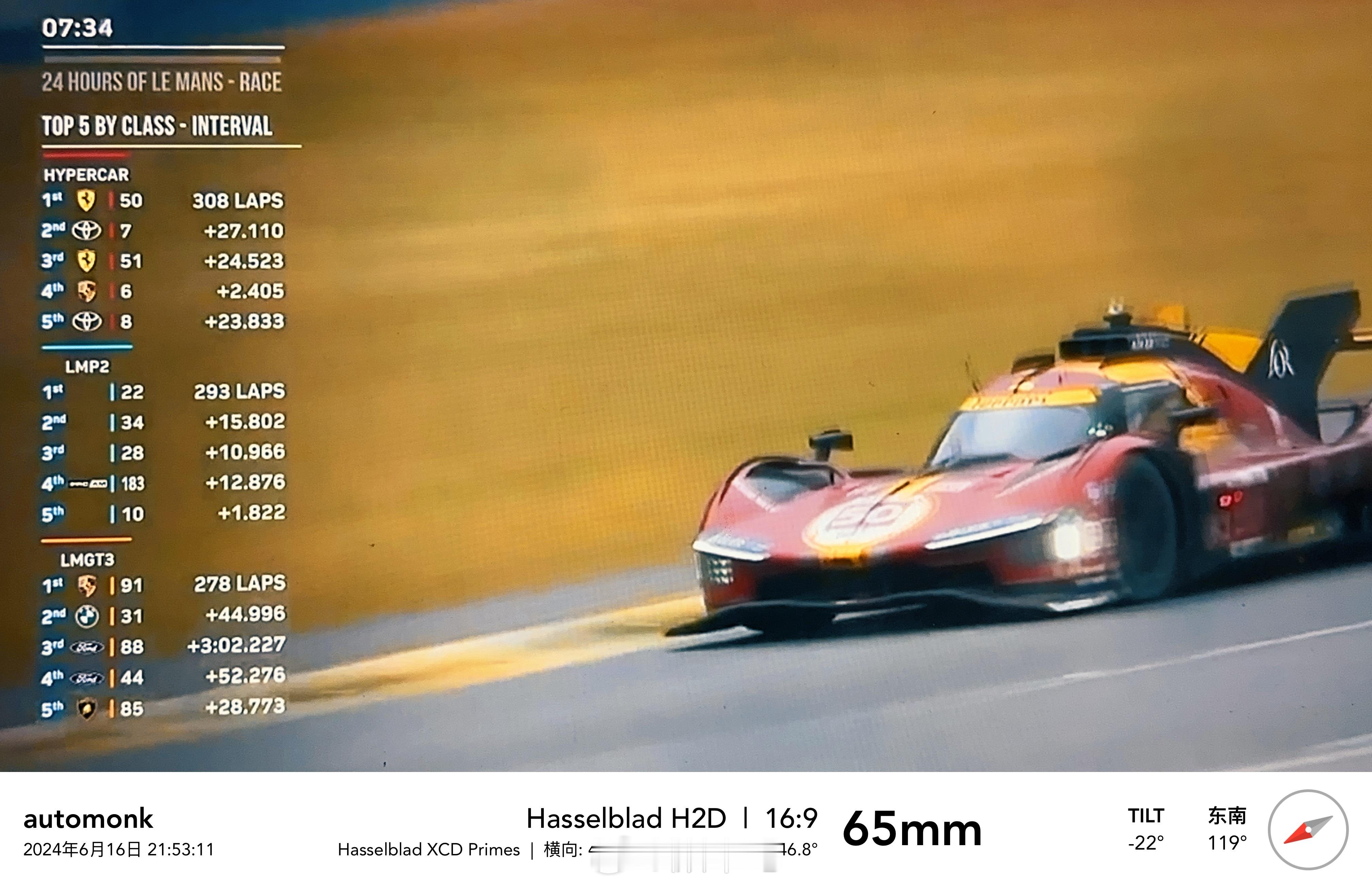 最后5分钟，燃油量剩15%，依旧领先丰田22秒，不出意外，基本稳了，这个冠军拿的