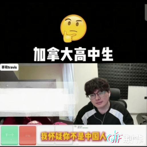 移民加拿大的华人高中生已经退化到连基本常识都不知道的地步，在询问她为什么她的家人