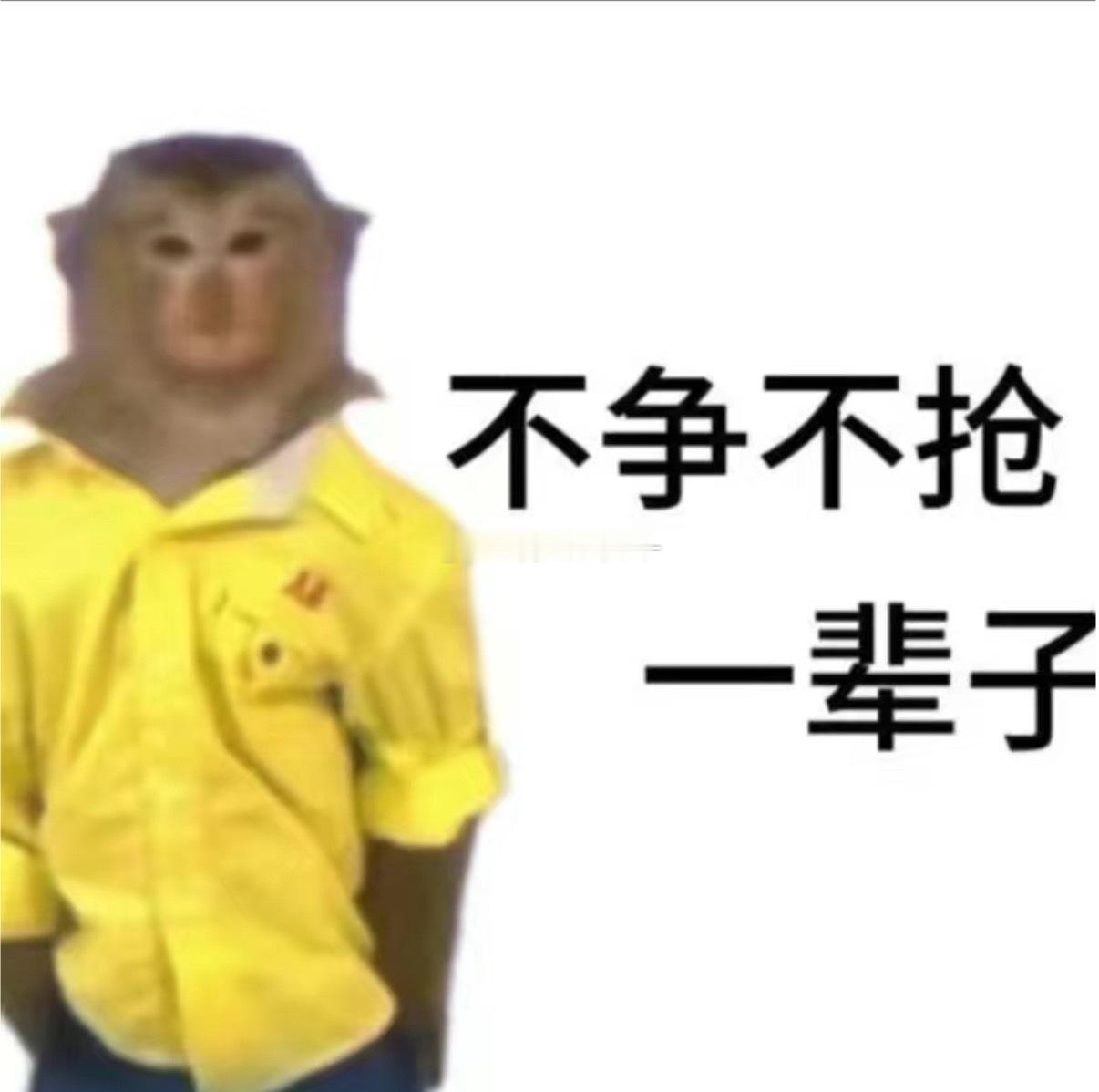 十分讨厌吵架 根本没有精力去争个对错 解决不了问题就解决人 物理上隔开 删掉 断