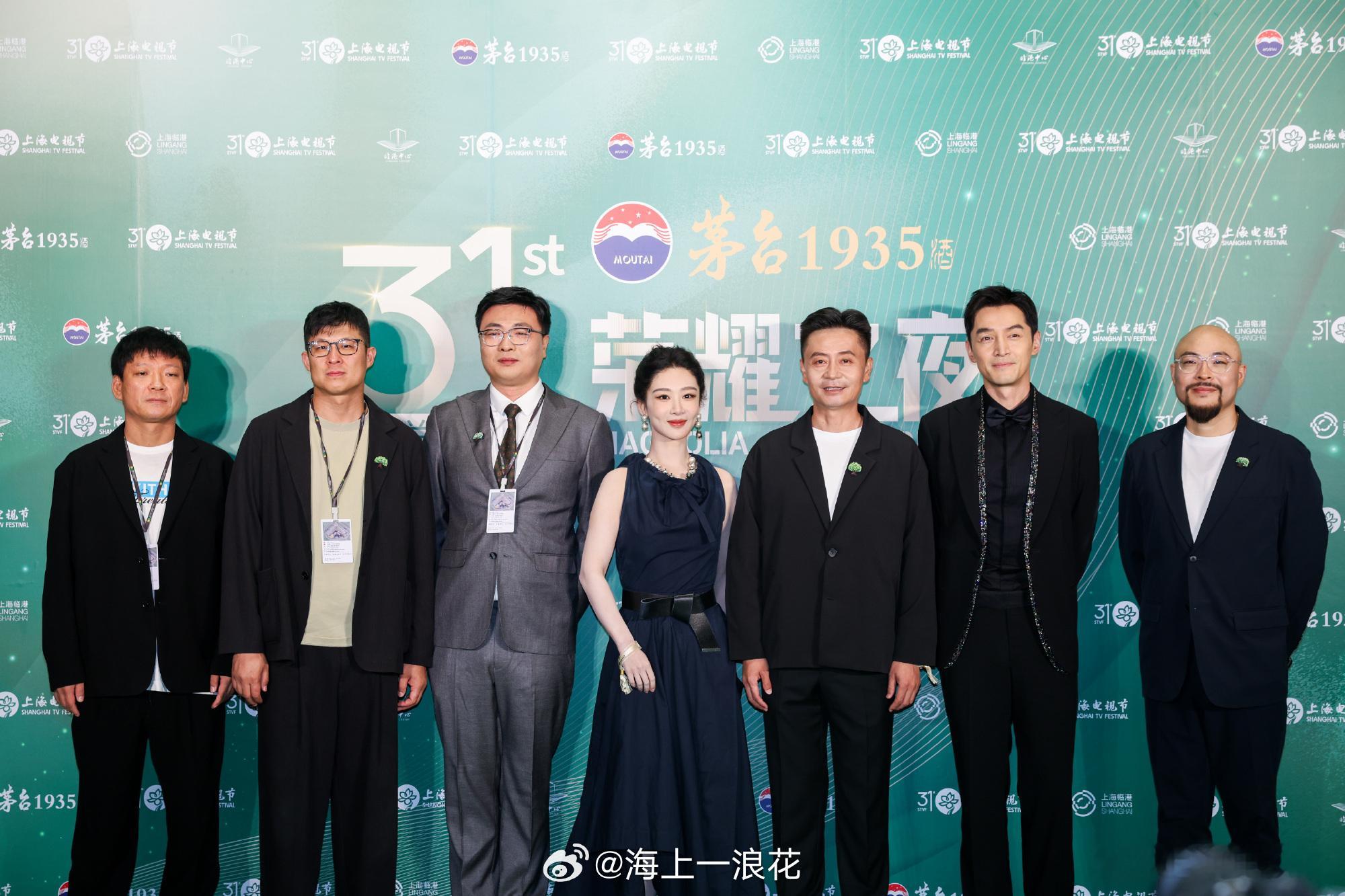 白玉兰荣耀之夜红毯上海白玉兰电影节荣耀之夜红毯星光璀璨，各路影人盛装亮相带来超多