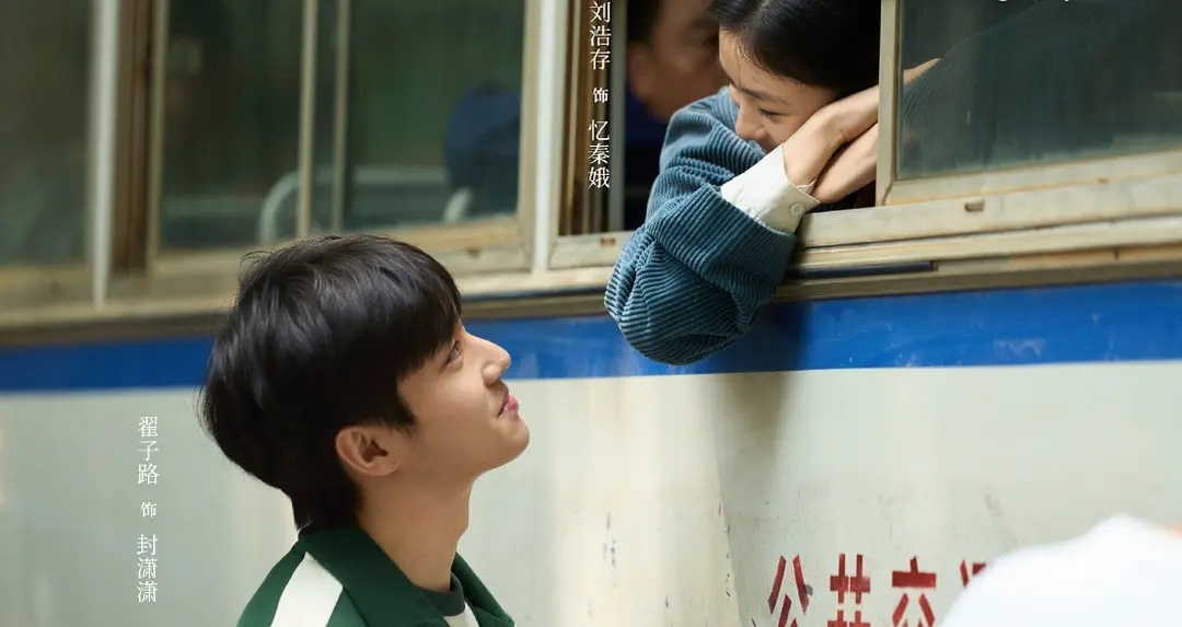 现在才开始看《主角》25集，我永远会为初恋组流泪公交车上，为她放下行李...车站