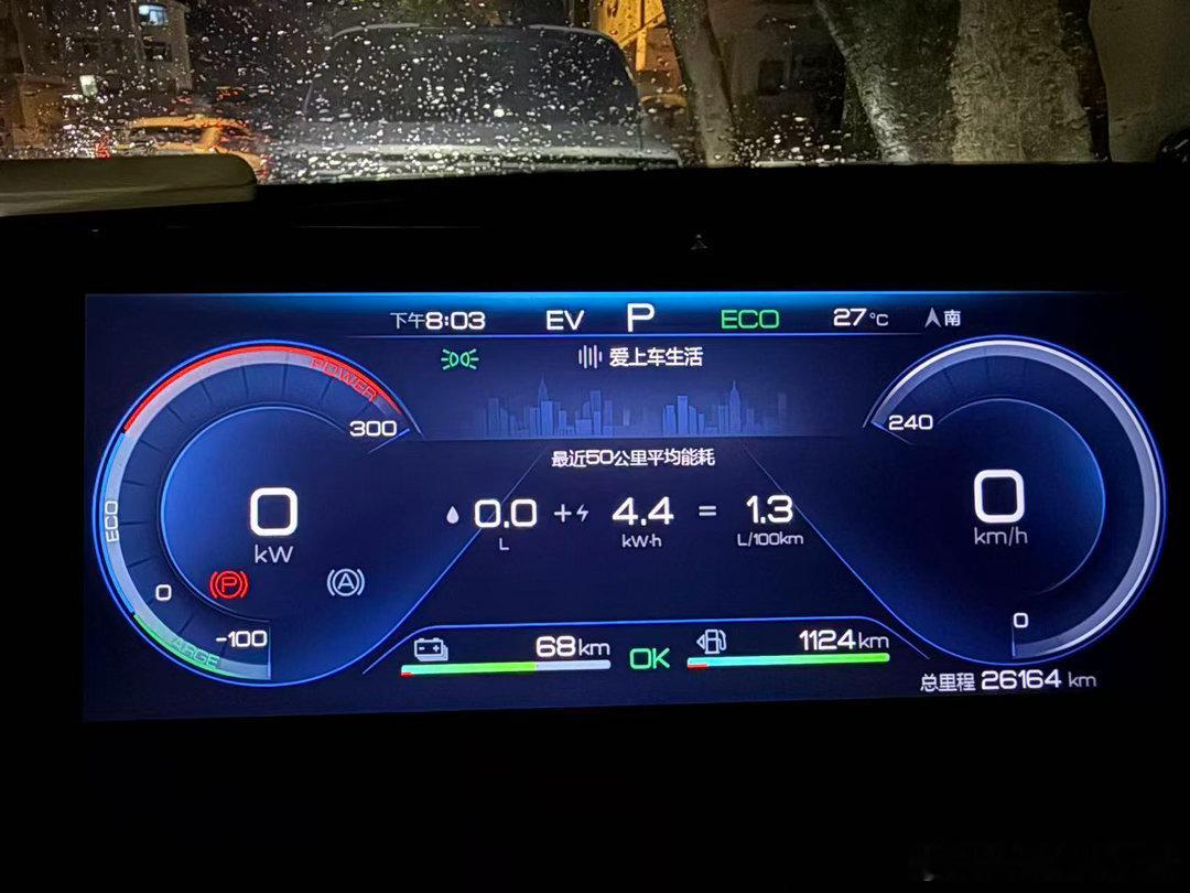 小編廣州開車幾年，腳法也算不錯！🤭广州身边事正能量广州 广州