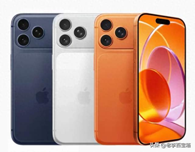 Phone18登场，iPhone17不降反涨：打破十年惯例，Why？