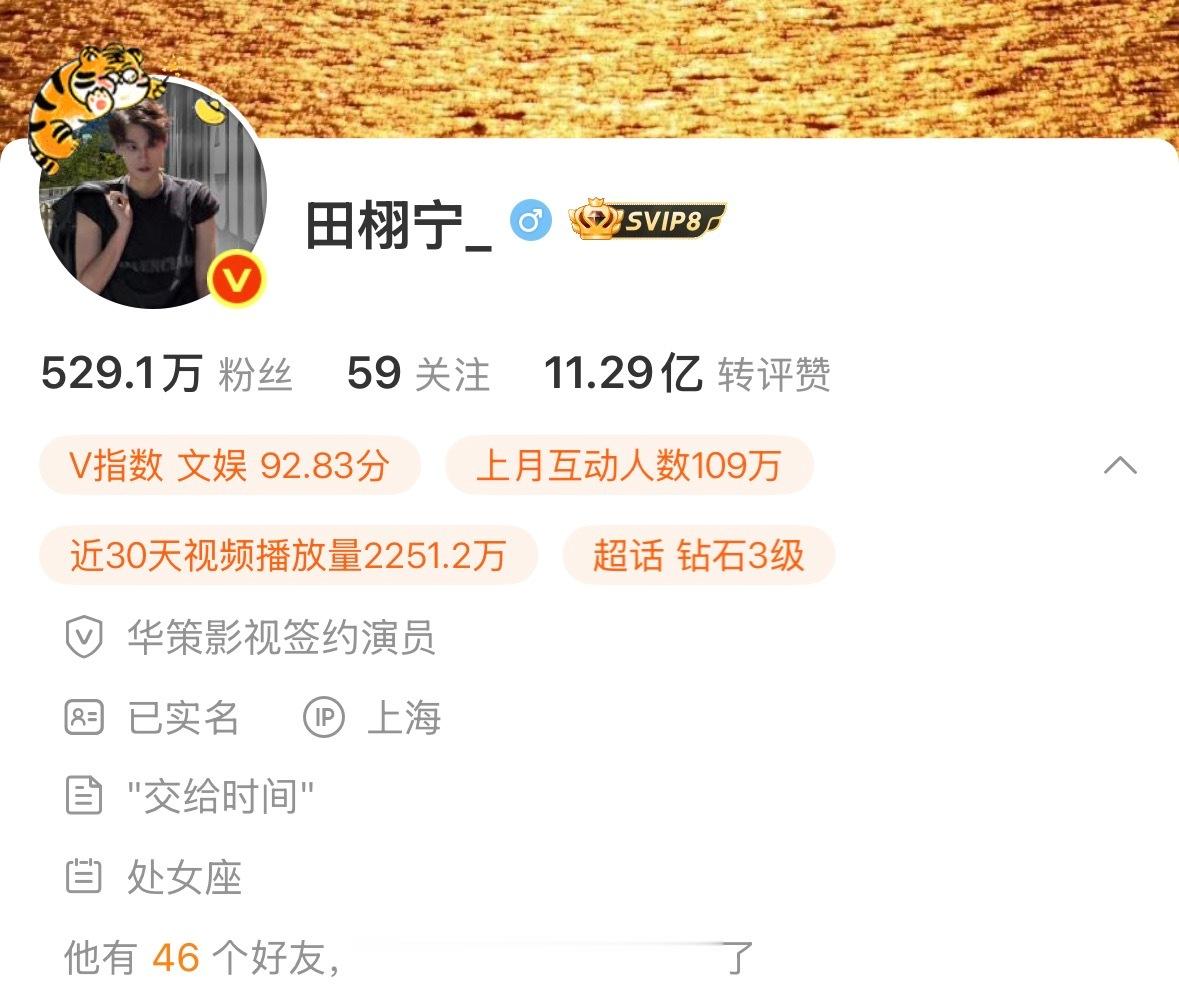 一周年快乐！💛七月请对田栩宁特别特别好