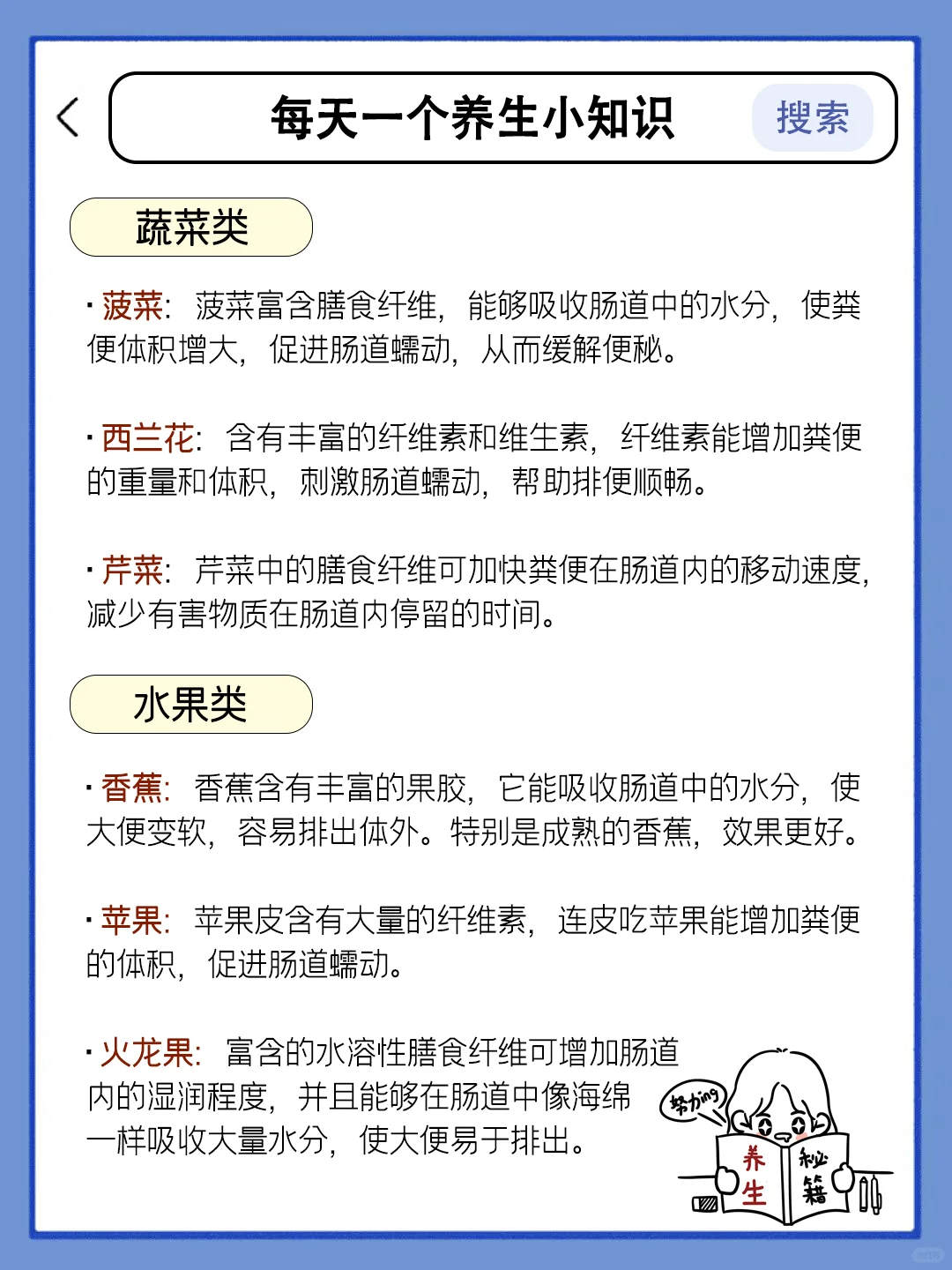 最催💩的12种食物，助你排便顺畅！