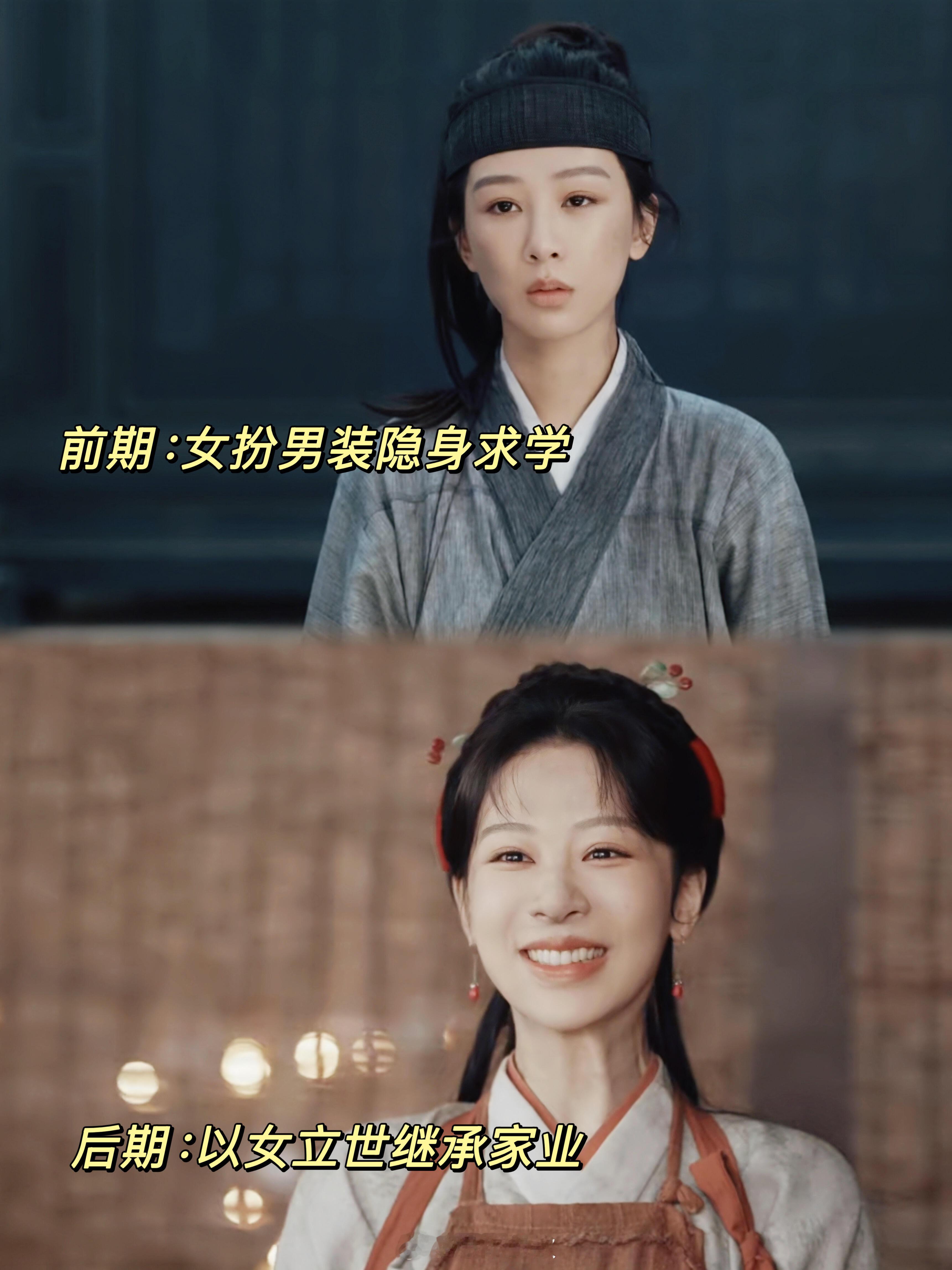 职场新人怒怼老登最烦职场里拿资历压新人的“老登”，《家业》这段太解气了！规矩是死