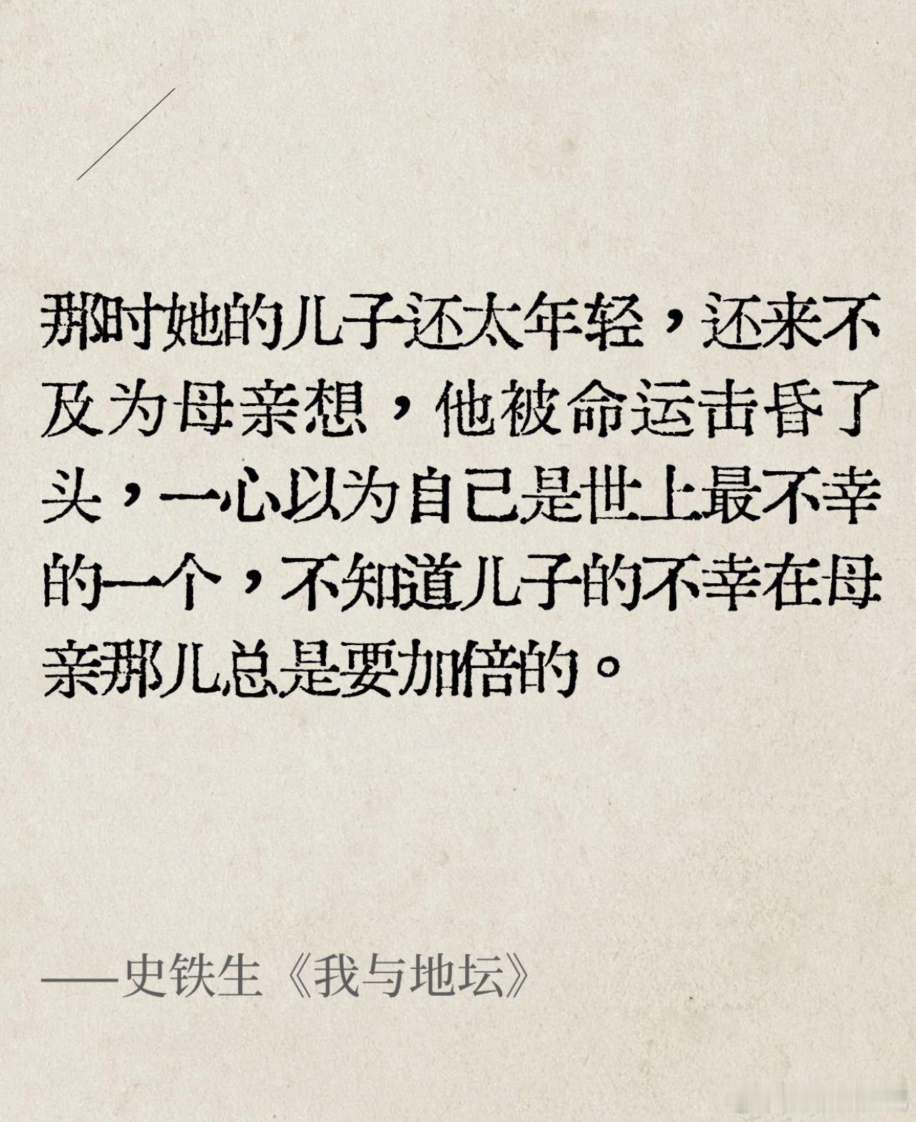内娱想破头都拍不出这样的母爱《侵入》里的她，用怪物的手掌擦净女儿可能经过的窗台，
