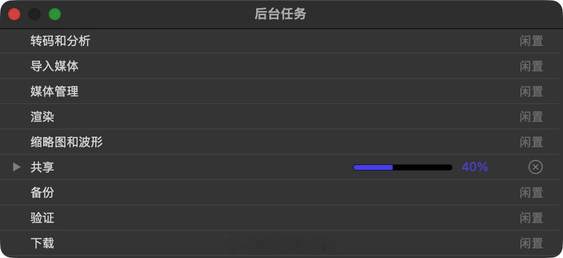 准备登机，不知道能不能来得及导出给M5 Max 上点强度