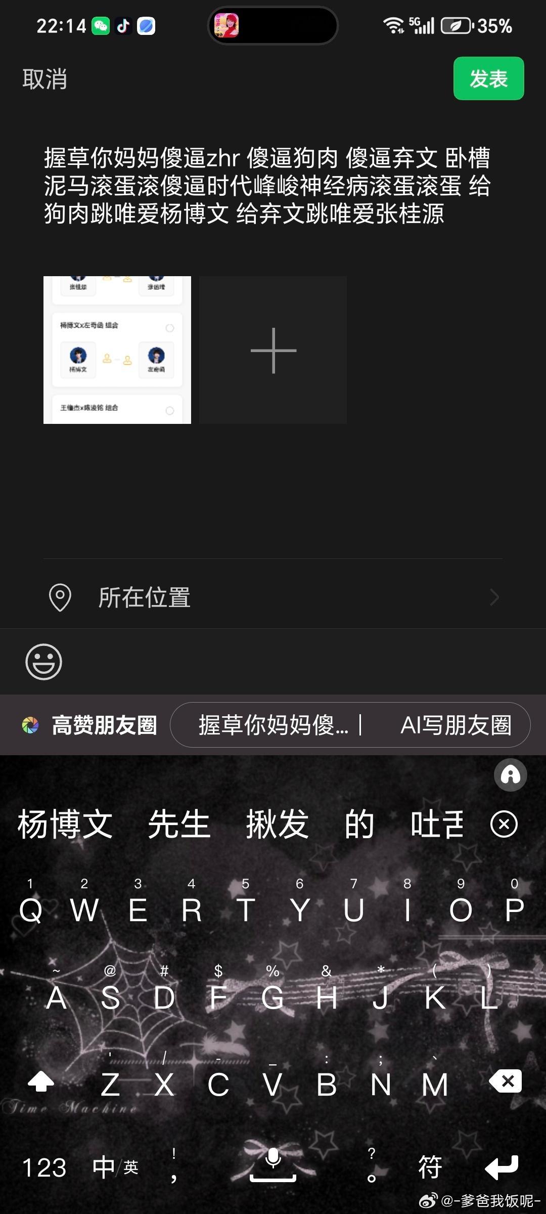 天文望源镜 。。。。 