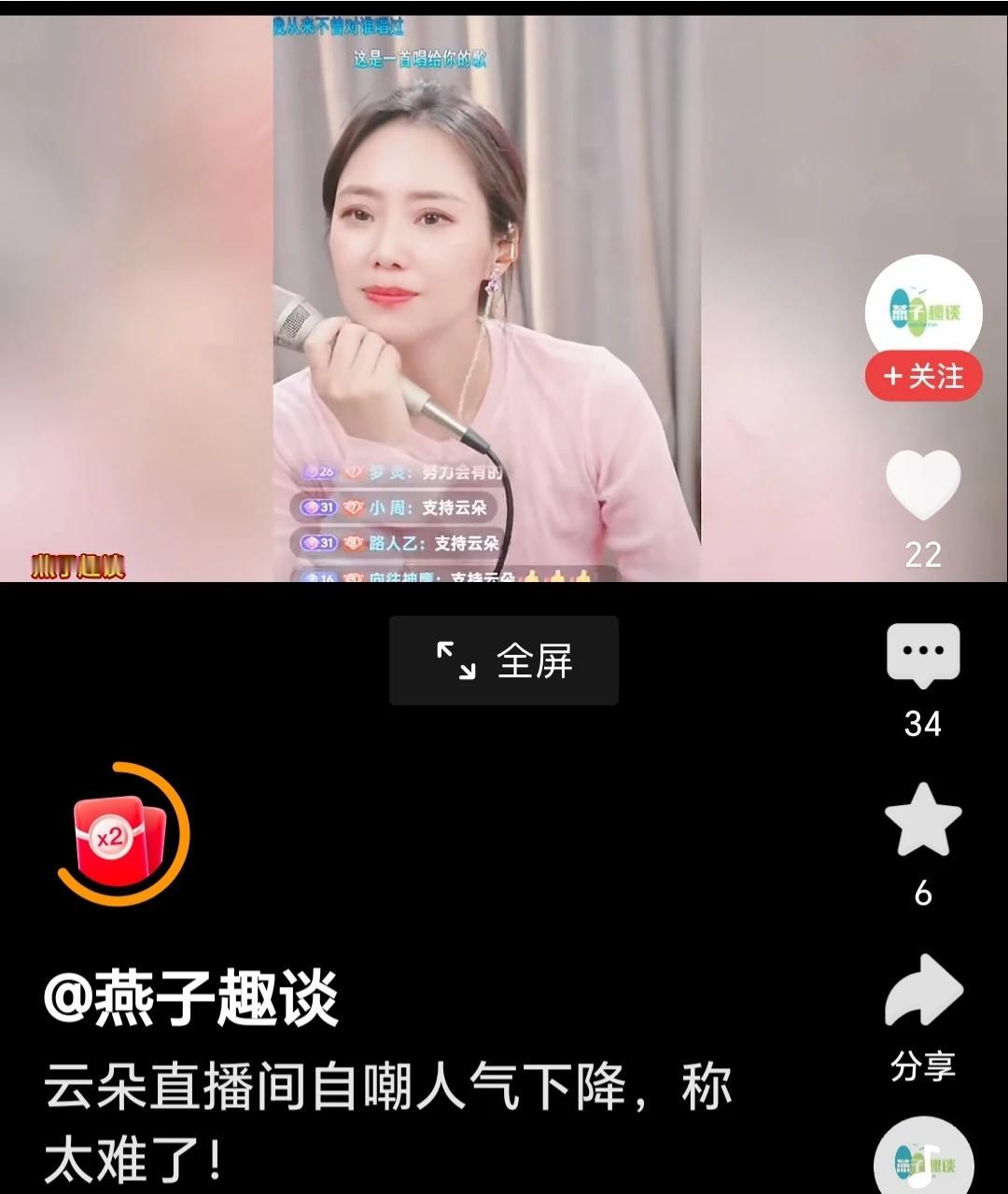 宣布停播一两天时间，8月2日悄无声息的又开播了，还引来了疯肾，宁背失信之名，也要
