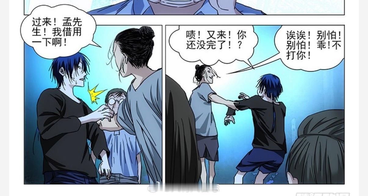 萌死 