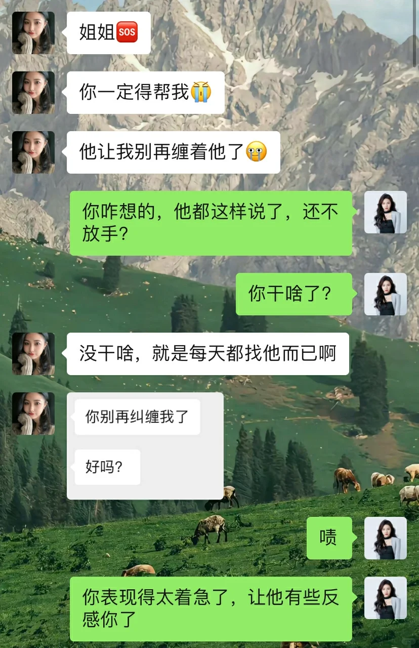 学会提供情绪价值真的很重要