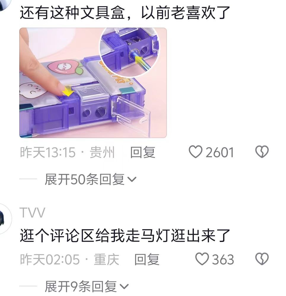时间的参照物是什么 