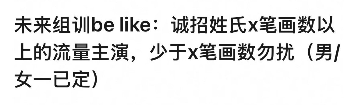 好地狱 
