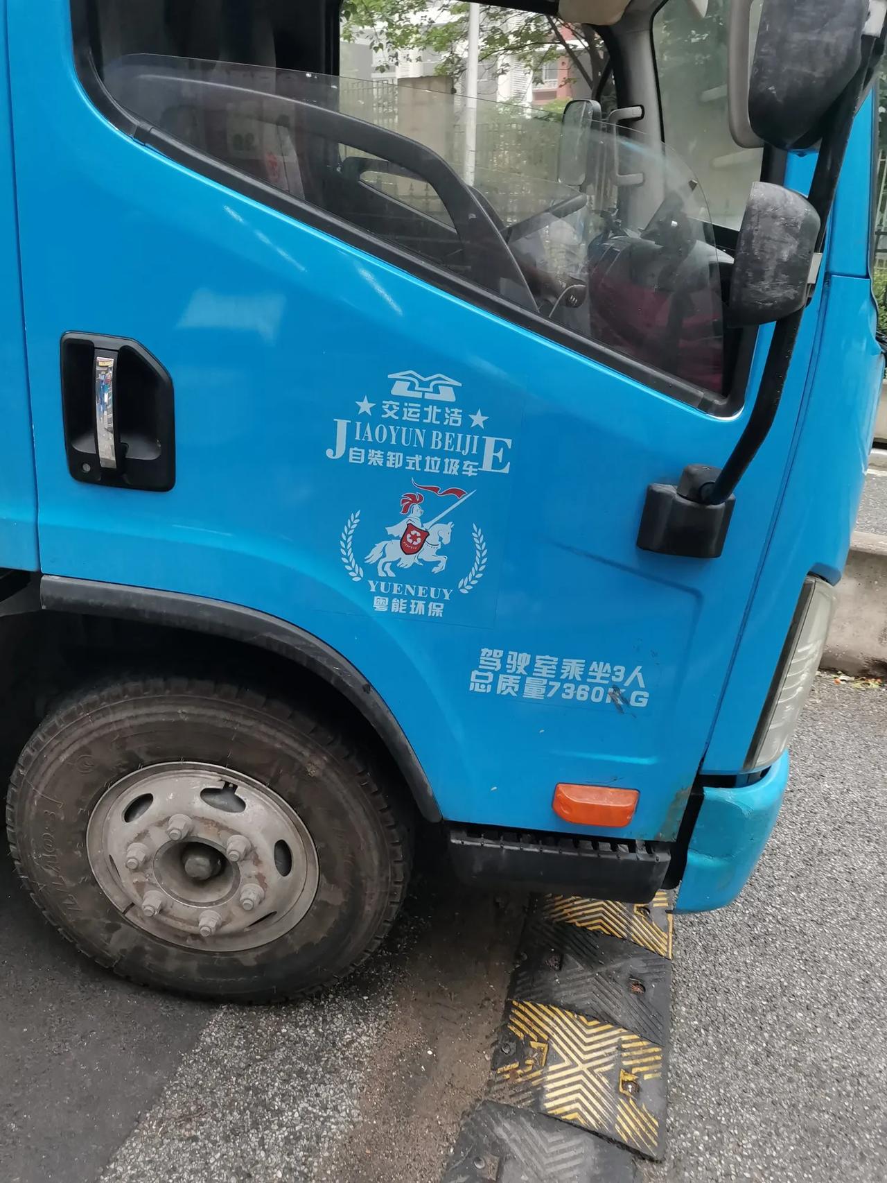 青岛收破烂大王是他

在青岛各个小区几乎布满了各种垃圾回收箱，旧衣服，纸箱，酒瓶