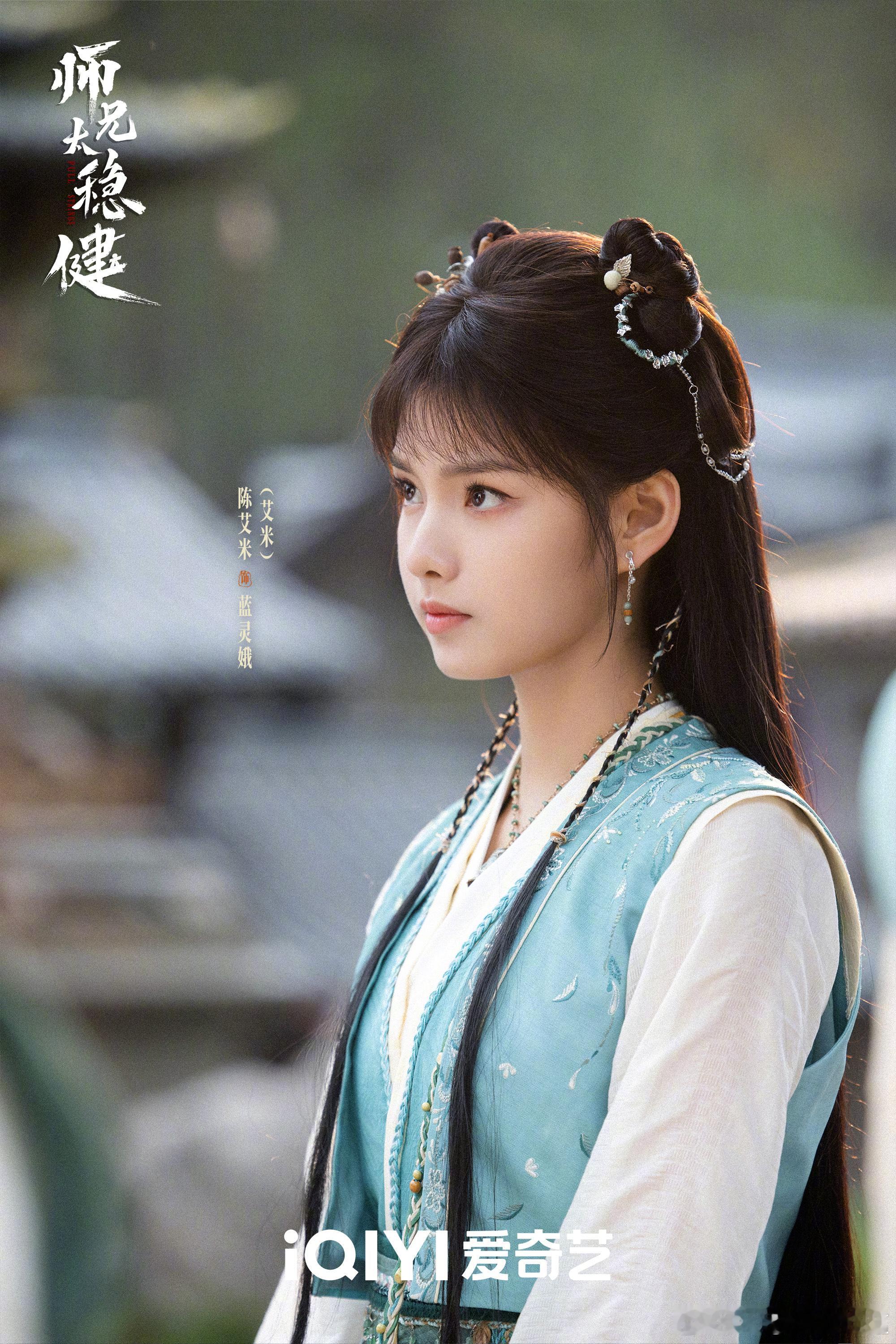 师兄太稳健继续看[憧憬][憧憬] ​​​
