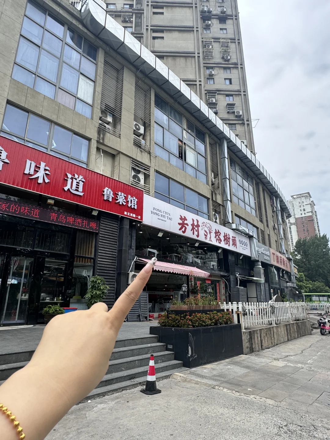 南京新开的！！好好吃！！！