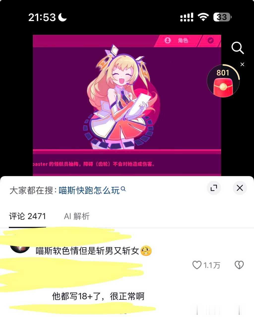 测宝你就发这个[泪奔][泪奔][泪奔] ​​​